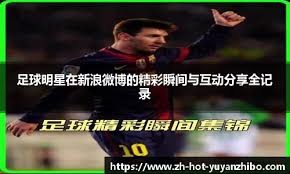 WTT总决赛：首个世界前十被淘汰！邱党1-4败北，男单8强已出其二