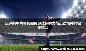 《战神》总监很满足！《战神4》托马斯小火车mod演示