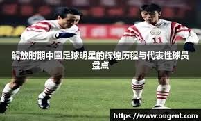 足球狗说 · 8小时前 · 5.3万阅读