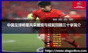 记者：纽卡&狼队有意利物浦28岁左边锋若塔，后