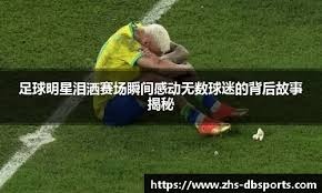 米兰欲用恩昆库换莱万遭巴萨否认