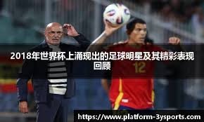 《从投球动作看伤病隐患：哪些姿势最容易摧毁手臂？》