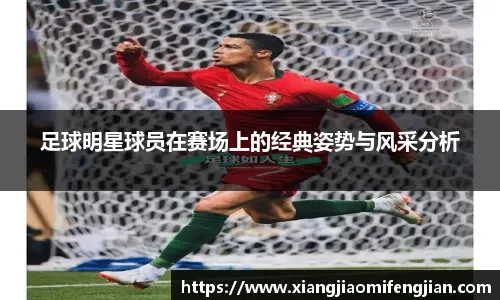 线上博彩的全球化趋势（网络博彩全球化浪潮）